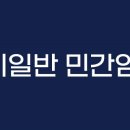 봉화초교 정문쪽 네이버블로그