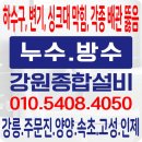 종합설비 이미지