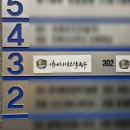 어진동스타벅스세종청사점옆 이미지