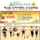 (주)성보사이언스텍 이미지