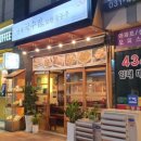 만복국수집배곧신도시점
