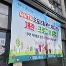 오포2동-4 네이버블로그