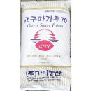 가야농산