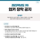 잇올스파르타관리형프리미엄독서실 이미지