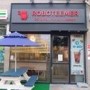 언택트 커피숍 방문기 (feat. 로보티머(ROBOTEEMER) 물금역점)
