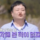 나는솔로 레전드 기수 10기 자리를 넘보고 있다는 이번 15기 이미지