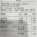 안중고등학교 | 천안 성성동 맛집 “이정훈제빵소” feat. 나의 최애는 쌍용점 크림빵이였음.