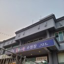 블루문 오토캠핑 이미지