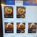 논현1-103 | 모바면가 강남점 — 논현역 근처 직장인 점심맛집으로 완벽했던 더블차슈라멘 후기