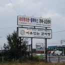 이유있는감자탕 하양점 이미지