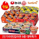 M&J유통 쇼핑하우