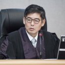 준인판사