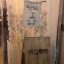 땡스투유(Thanks to you)