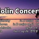 정경화-Tchaikovsky Violin Concerto in D major Ist 이미지