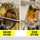 청춘김밥&토스트 이미지