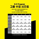 Wayfit PT 이미지