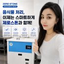 씨유 대구태전우방점 | 대구태전우방1차 음식물분쇄기 싱크배관막힘AS후기-음식물처리기판매AS센터