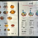 황금소주방 네이버블로그