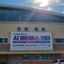 목포청호중학교 서울신문