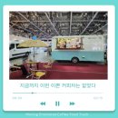 테라스 커피차 네이버블로그