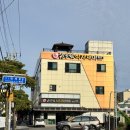 유드림마트함덕점 이미지