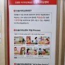 눈높이러닝센터 이미지