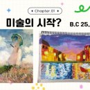 헬로우미술교습소 이미지
