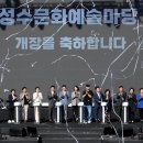 예술마당 이미지