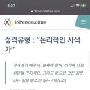 인팁