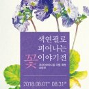 갤러리몽돌 이미지