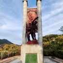 영산 만년교 이미지