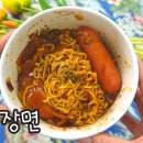 떼보야식당 | 신박 편의점 짜파게티 꿀조합 추천 로제짜장 납작당면 레시피