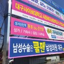 별궁장 뒤 이미지