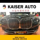 등촌카센타 이미지