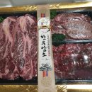 홍길동축산 이미지