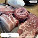 먹심 - 고양시 덕양구 신도2길 15 | 사이드메뉴까지 완벽한 삼송 고기 맛집 먹심 추천 ㅣ 내돈내산 후기