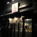 야끼니꾸청량 | [청량리] 가성비 소고기 특수부위 맛집 ‘야끼니꾸청량’ 메뉴·가격·후기 총정리