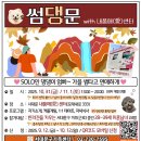 서대문구가족센터 이미지