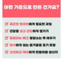 닝닝중국식품 | 딸기, 바나나 등 과일을 바삭하게 먹는 건강한 식습관 & 다이어트 식품 체험후기 by. 티엑스글로벌
