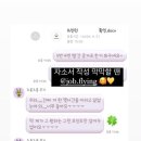 잡컨설팅 이미지