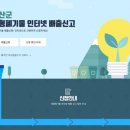 대형생활