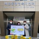 백운동 행정복지센터 이미지