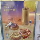 킹전자 | 메가커피 초코스모어 쿠키 내돈내산 후기