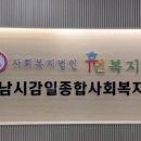 하남시종합사회복지관(2층) 이미지