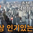 퇴계주공2차 이미지