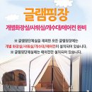 자일랜드 이미지
