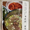울산 동구 방어동 낮과 밤이 다른 매력적인 대기운