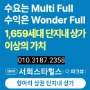 스타힐스 앞 네이버블로그