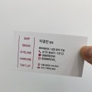 비비브로우 - 강동구 천호대로 1073 | 비비브로우