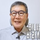 [날마다 기막힌 새벽 #1227] 하나님이 우리에게 바라시는 좋은 열매 이미지